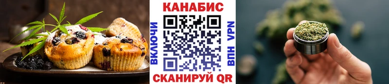 Купить закладки Андреаполь Печенье с ТГК марихуана