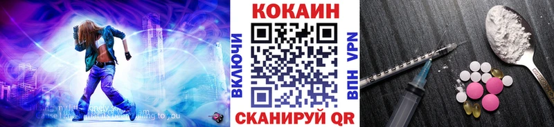 COCAIN Перу  Купить  Андреаполь 