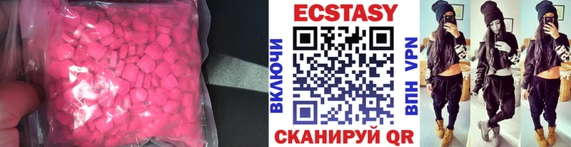Купить  Андреаполь  ЭКСТАЗИ 280мг 