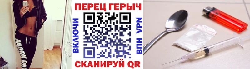 ГЕРОИН белый  Купить закладки  Андреаполь 