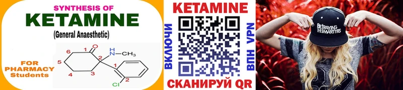 Купить закладки  Андреаполь  КЕТАМИН ketamine 
