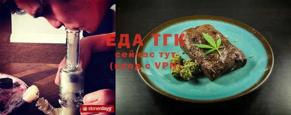бошки Богородск