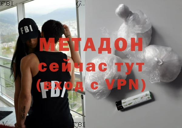 мефедрон Богданович