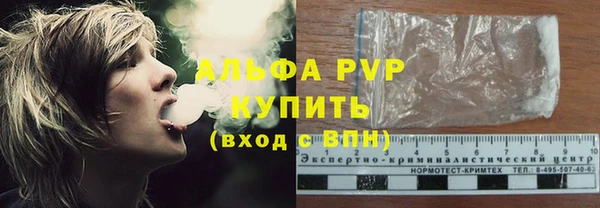 бошки Богородск
