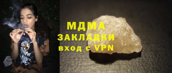 мефедрон Богданович