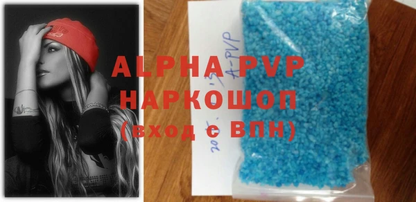 бошки Богородск