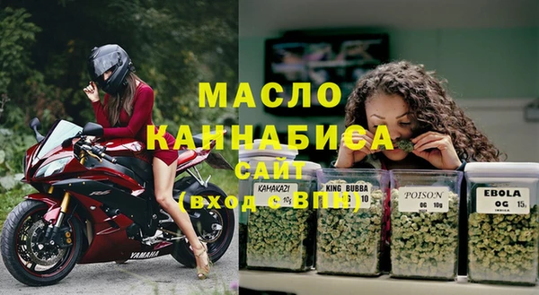 таблы Богородицк