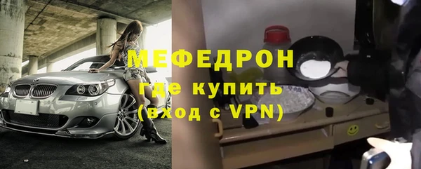 мефедрон Богданович