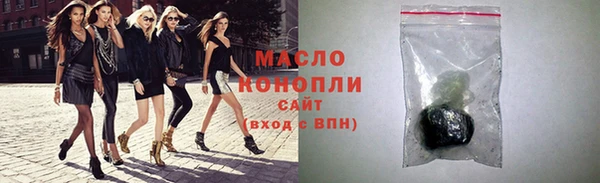 мефедрон Богданович