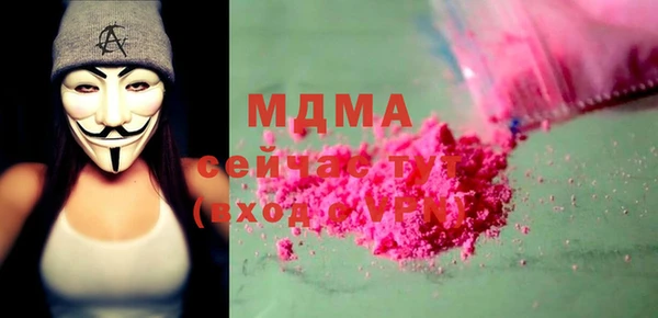 мефедрон Богданович