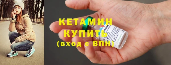 бошки Богородск