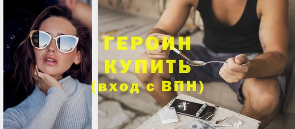 бошки Богородск