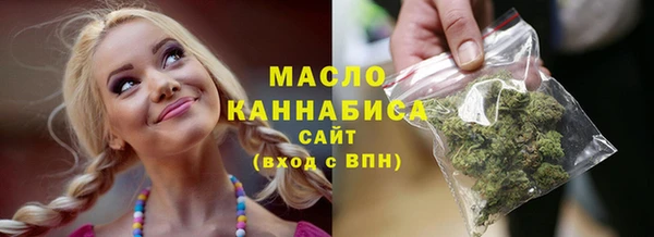 бошки Богородск
