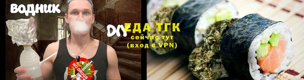 мефедрон Богданович