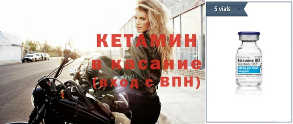 бошки Богородск
