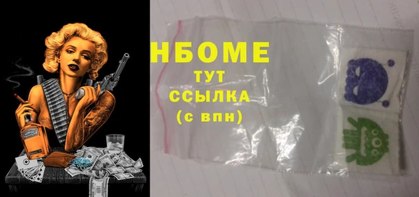 мефедрон Богданович
