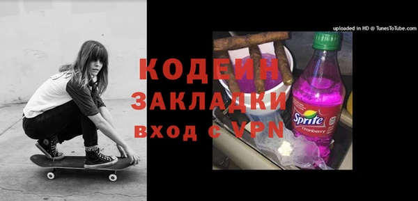 мефедрон Богданович