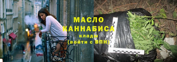 бошки Богородск