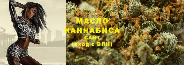 бошки Богородск