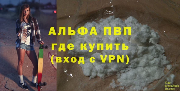 таблы Богородицк