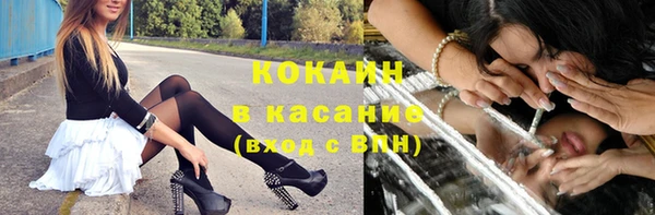 бошки Богородск