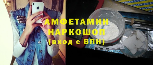 мефедрон Богданович