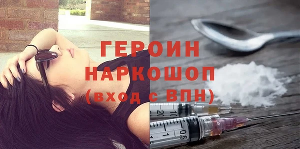 ПСИЛОЦИБИНОВЫЕ ГРИБЫ Красноперекопск