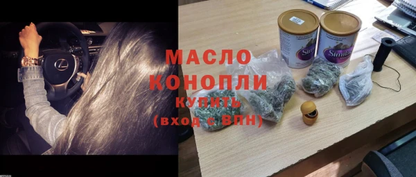 мефедрон Богданович