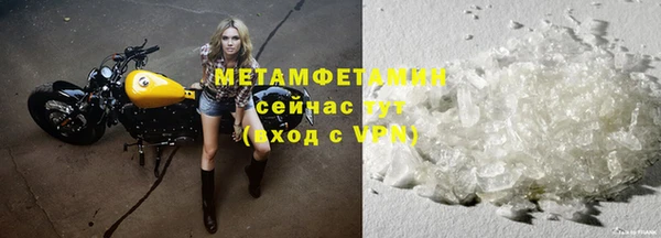 таблы Богородицк