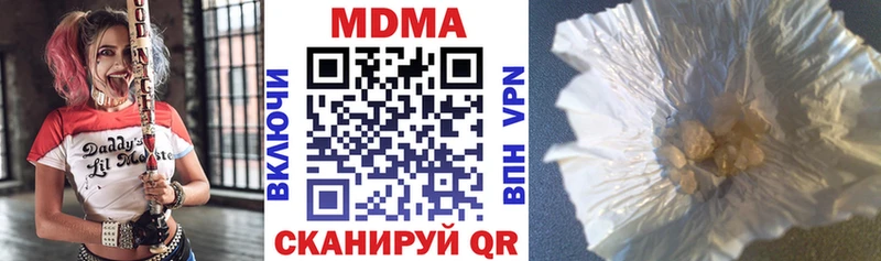 MDMA crystal Купить закладки Андреаполь