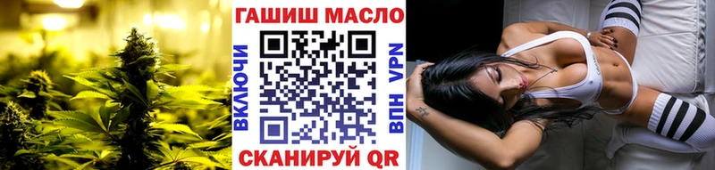 ТГК THC oil Купить где Андреаполь