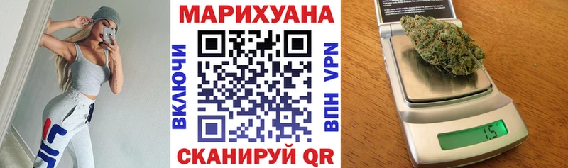 Каннабис конопля  Купить закладки  Андреаполь 